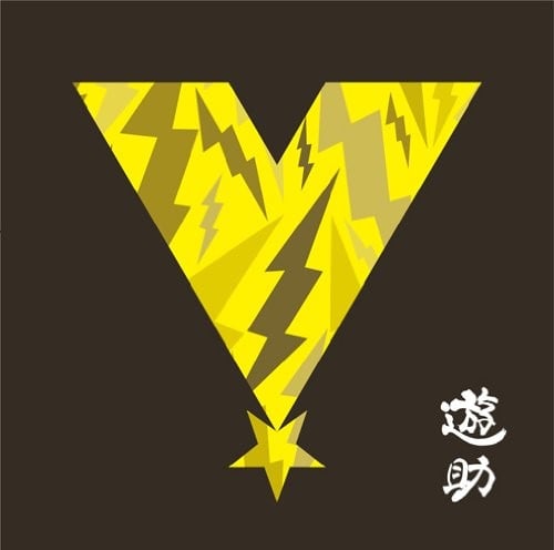 V/时薪850日元的圣诞老人 封面