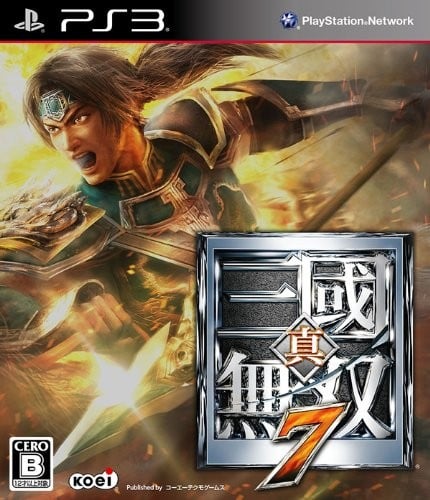真·三国无双7 封面
