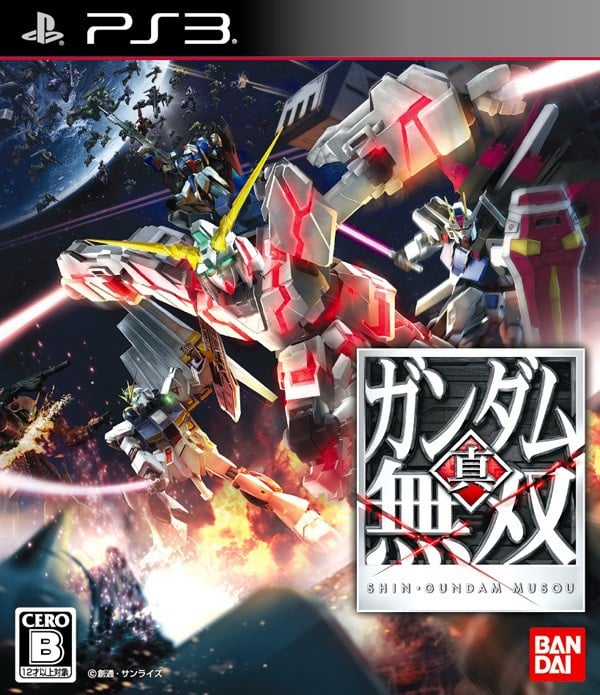 真・高达无双 封面