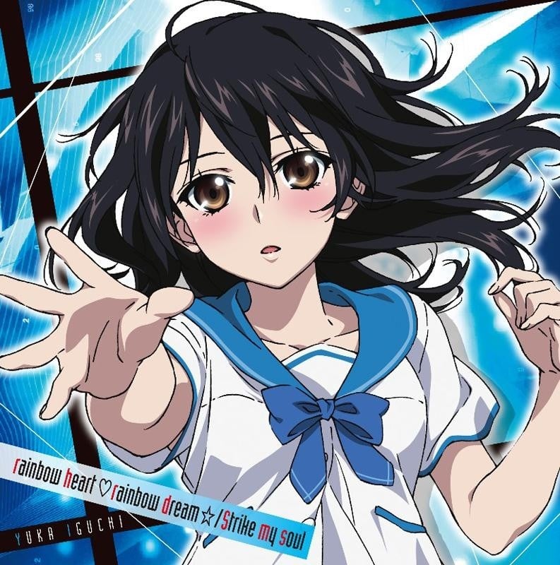 rainbow heart ♡ rainbow dream ☆/Strike my soul 封面