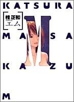 M 封面