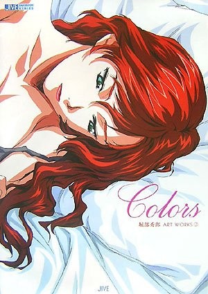 Colors―堀部秀郎 ART WORKS〈2〉 封面