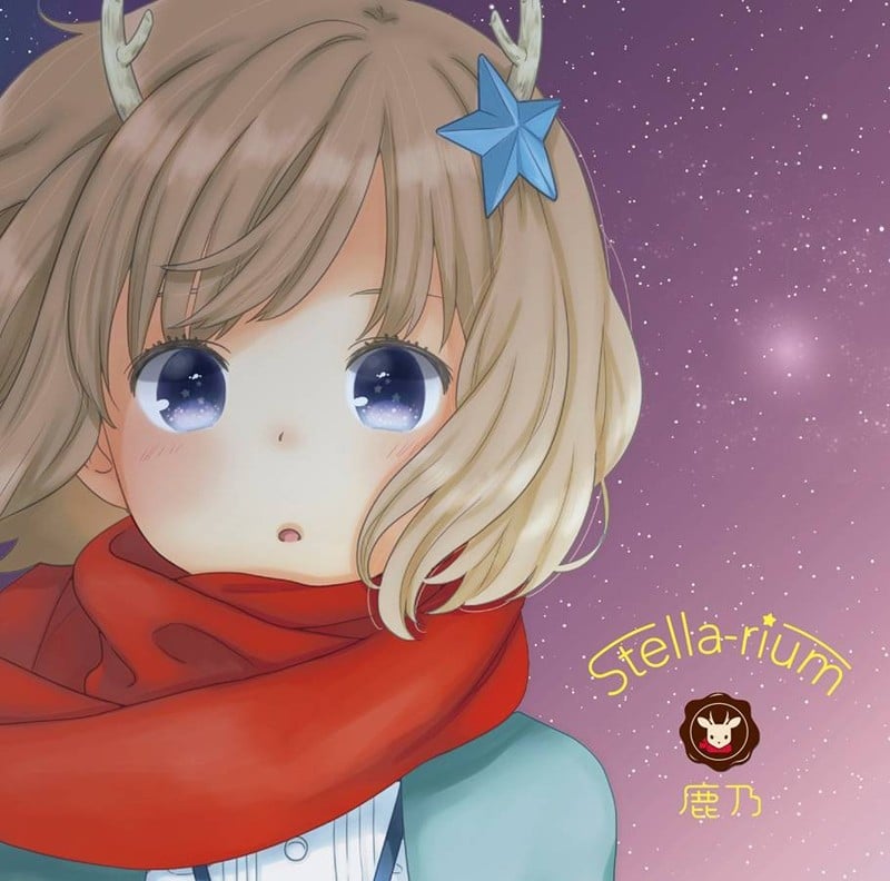 Stella-rium 封面