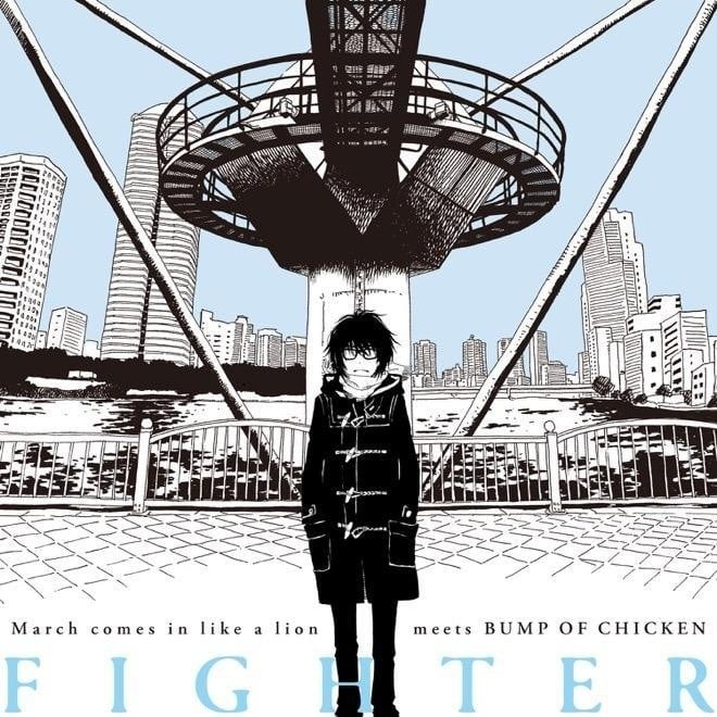 FIGHTER 封面