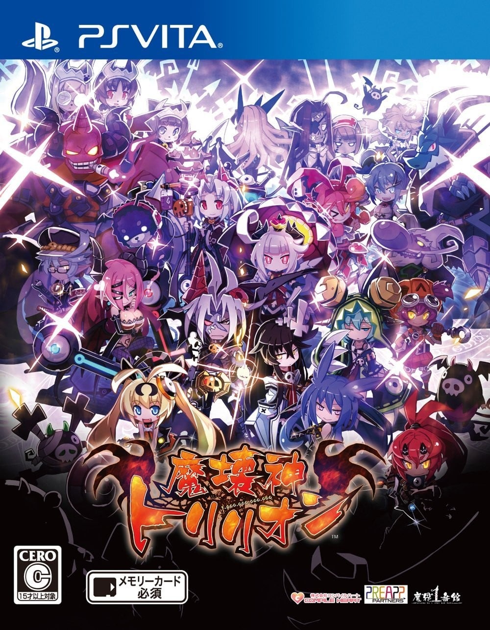万亿魔坏神 封面
