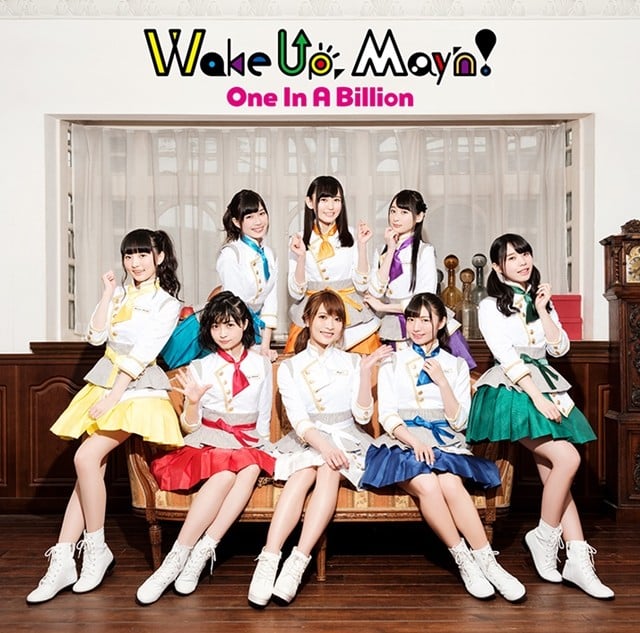 One In A Billion 封面