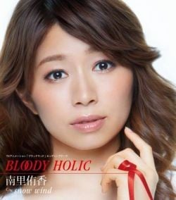 BLOODY HOLIC 封面