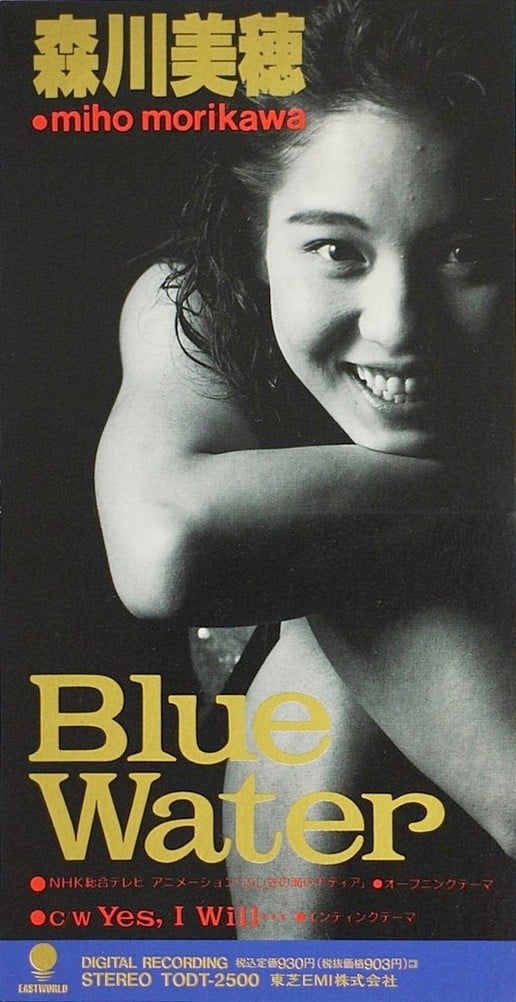 Blue Water 封面