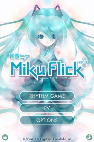 初音Flick 封面