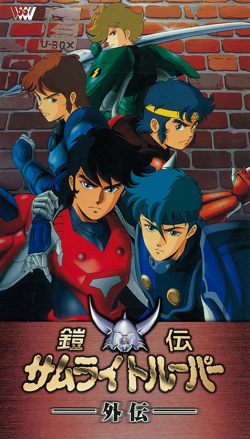 魔神坛斗士 外传 封面