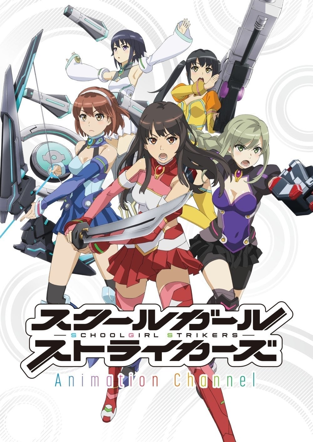 Schoolgirl Strikers 封面