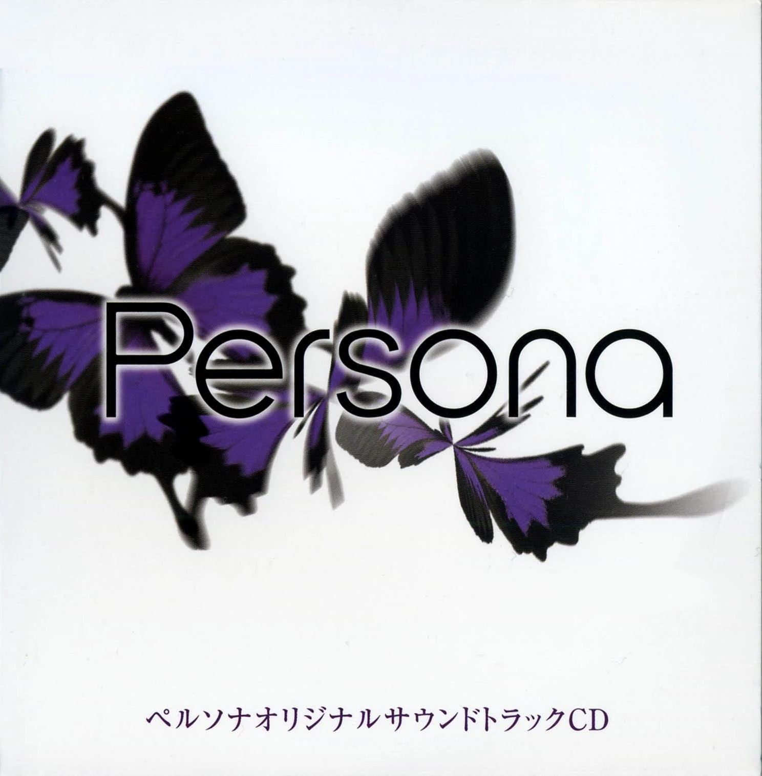 Persona Original Soundtrack CD 封面