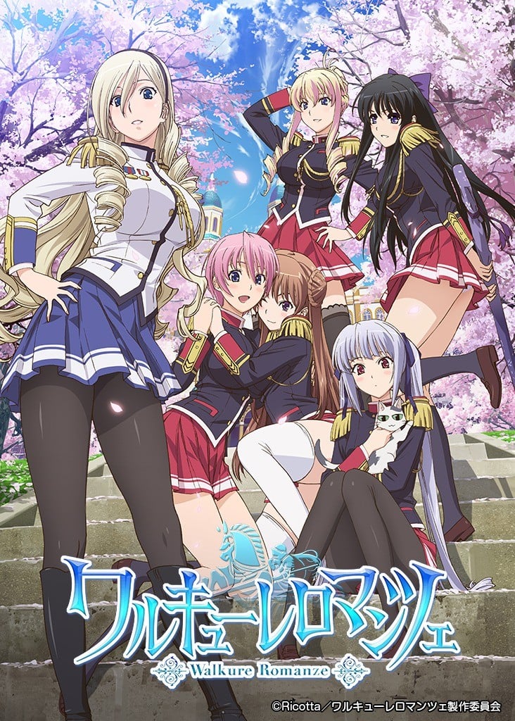 少女骑士物语 封面