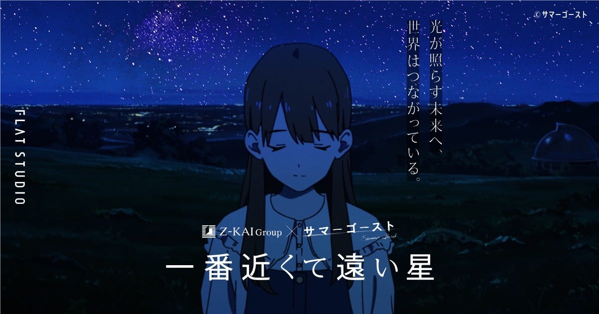 最近又最远的星 封面