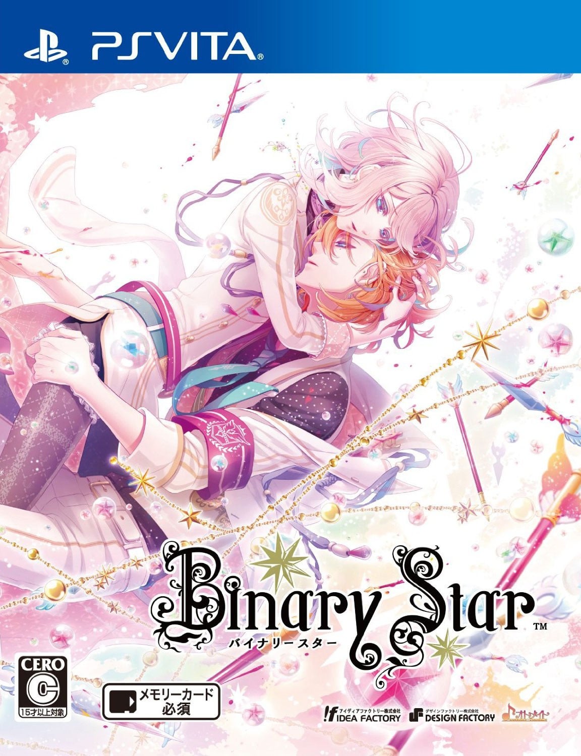 Binary Star 封面