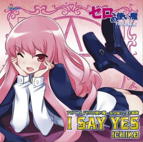 I SAY YES 封面