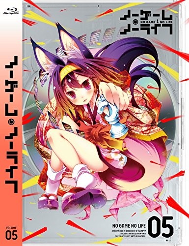 ノーゲーム・ノーライフ スペシャルCD ~サウンドトラック Vol.3 封面