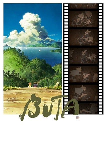 侠猪布塔 封面