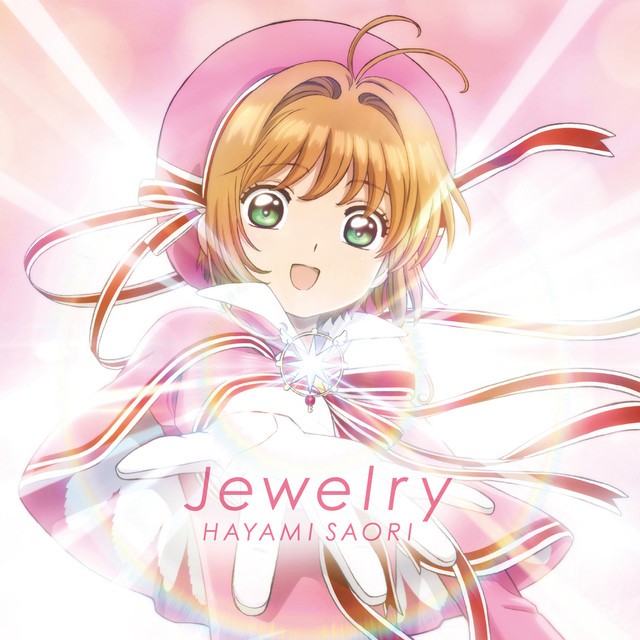 Jewelry 封面