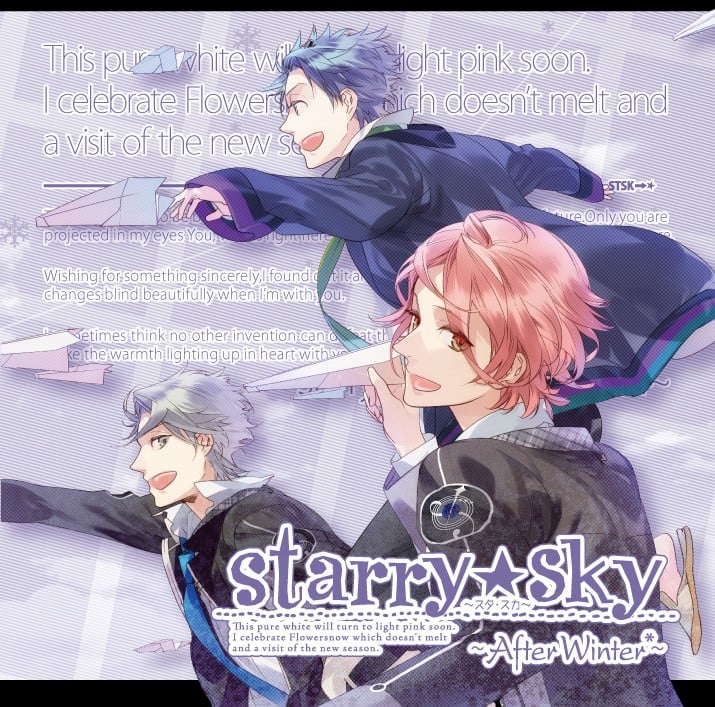 Starry☆Sky〜After Winter〜 封面