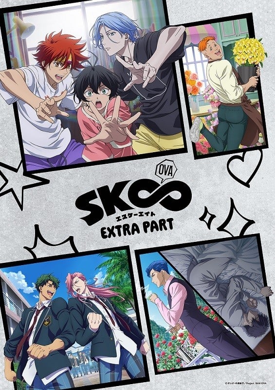OVA 无限滑板 EXTRA PART 封面