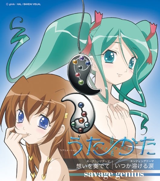 想いを奏でて / いつか溶ける涙 封面