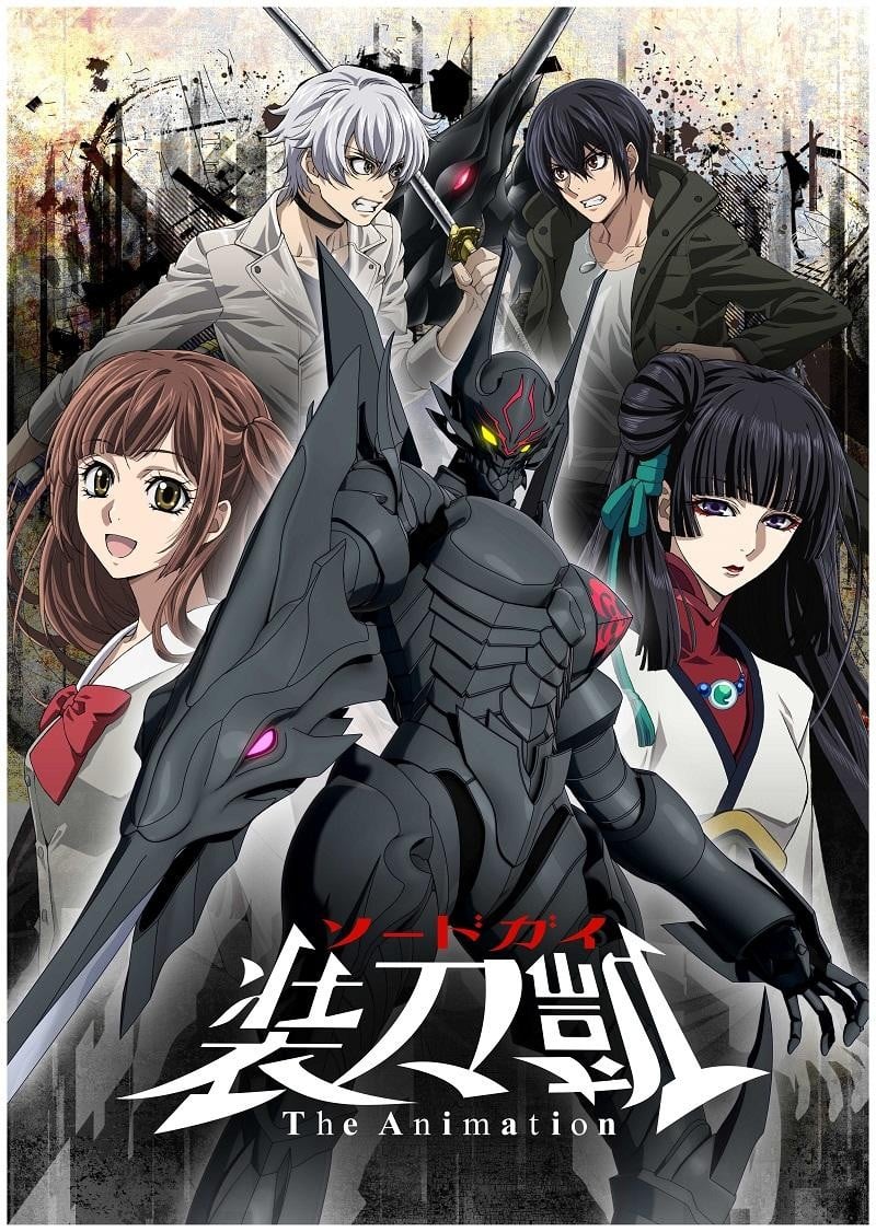 SWORD GAI 装刀凯 PartⅡ 封面
