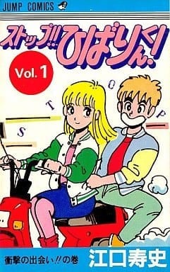 变男变女,变变变 封面