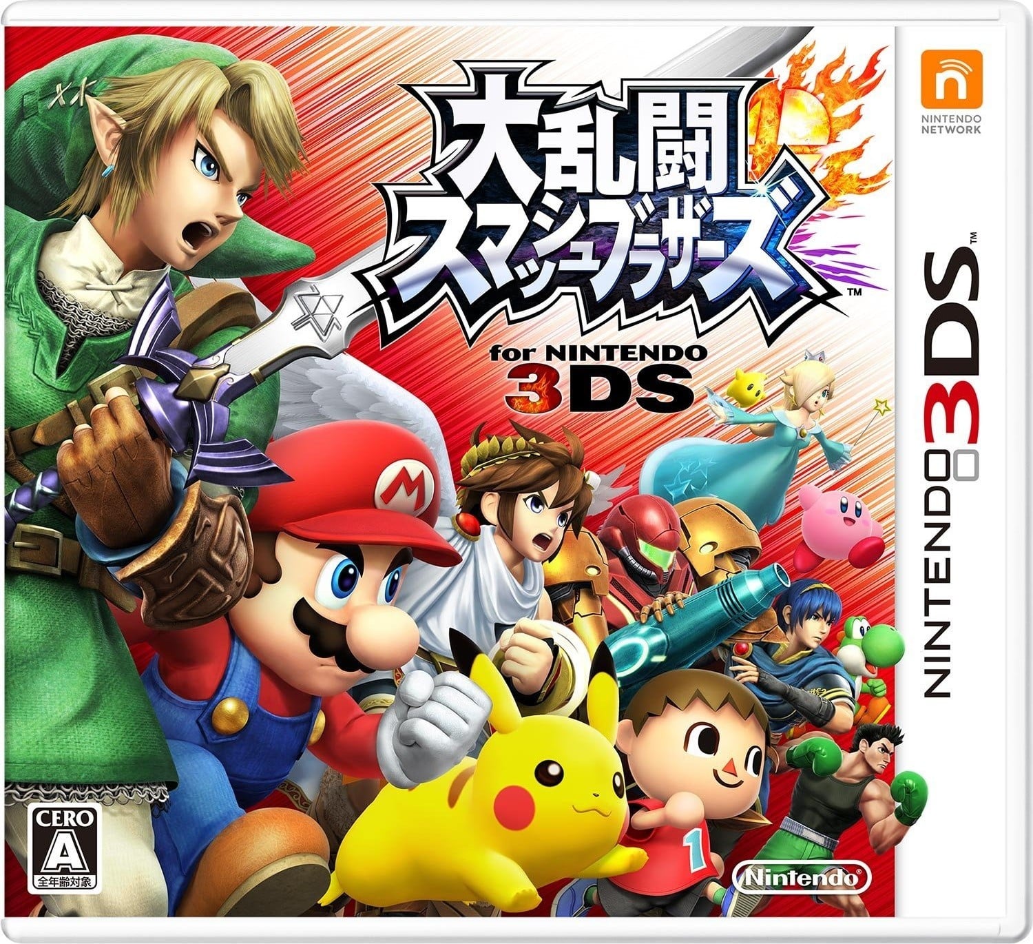 任天堂明星大乱斗 for Nintendo 3DS 封面