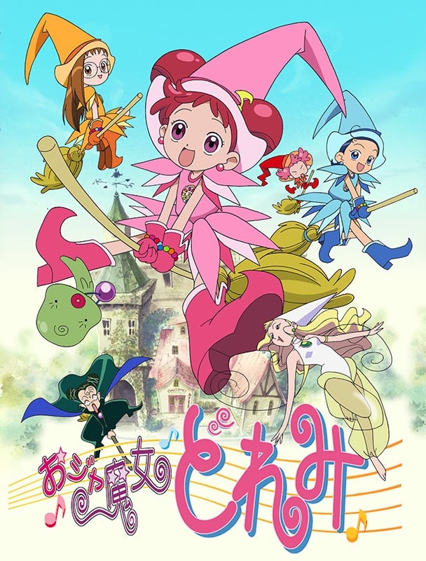 小魔女DoReMi 封面