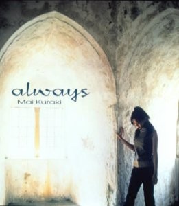 always 封面