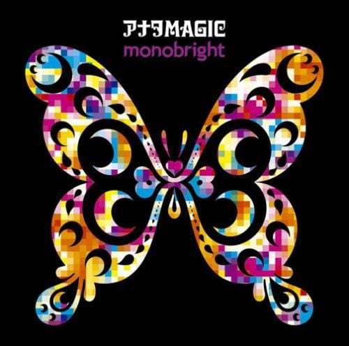アナタMAGIC 封面