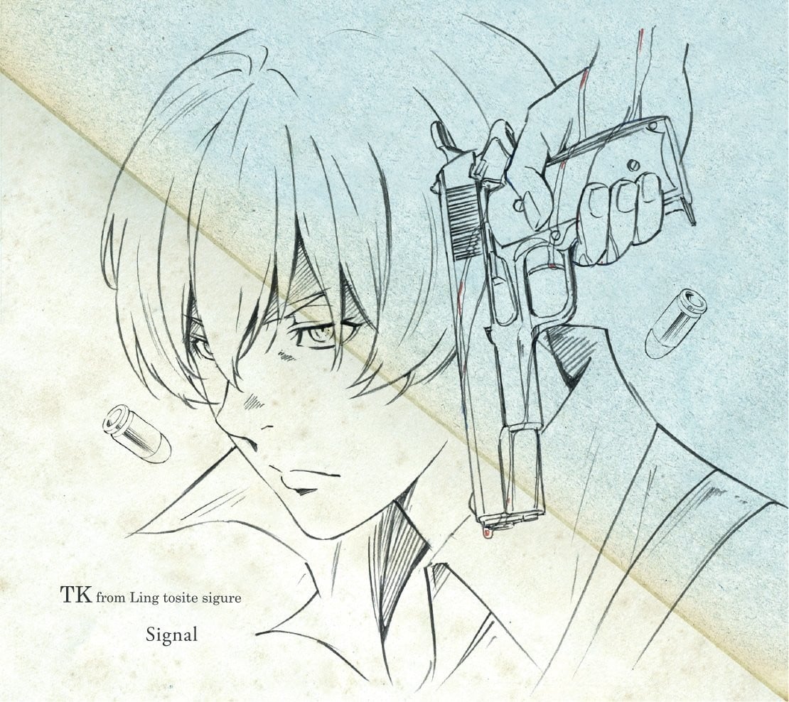 Signal 封面