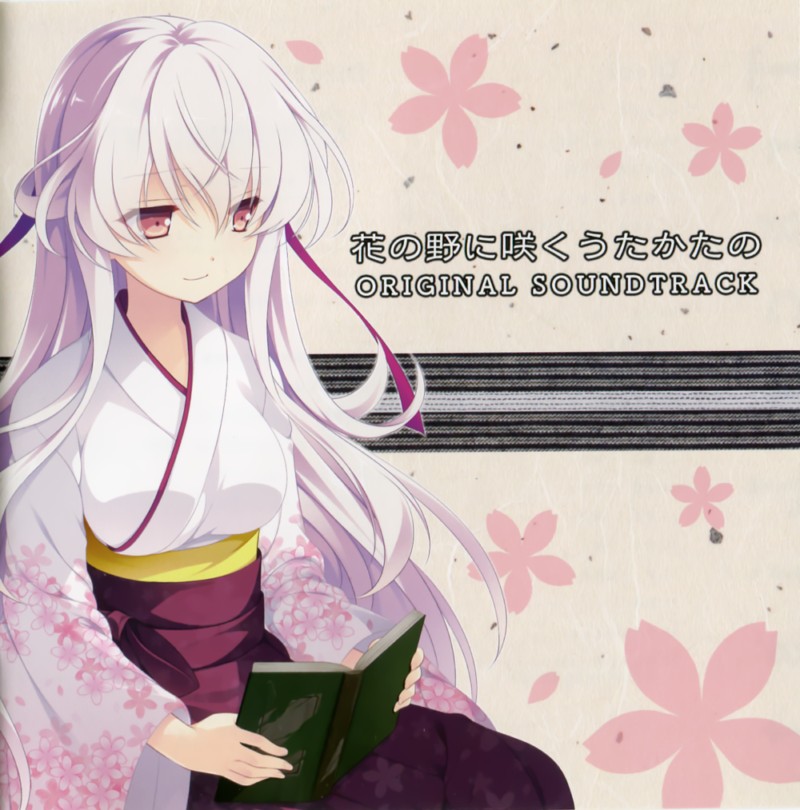 花の野に咲くうたかたの ORIGINAL SOUNDTRACK 封面