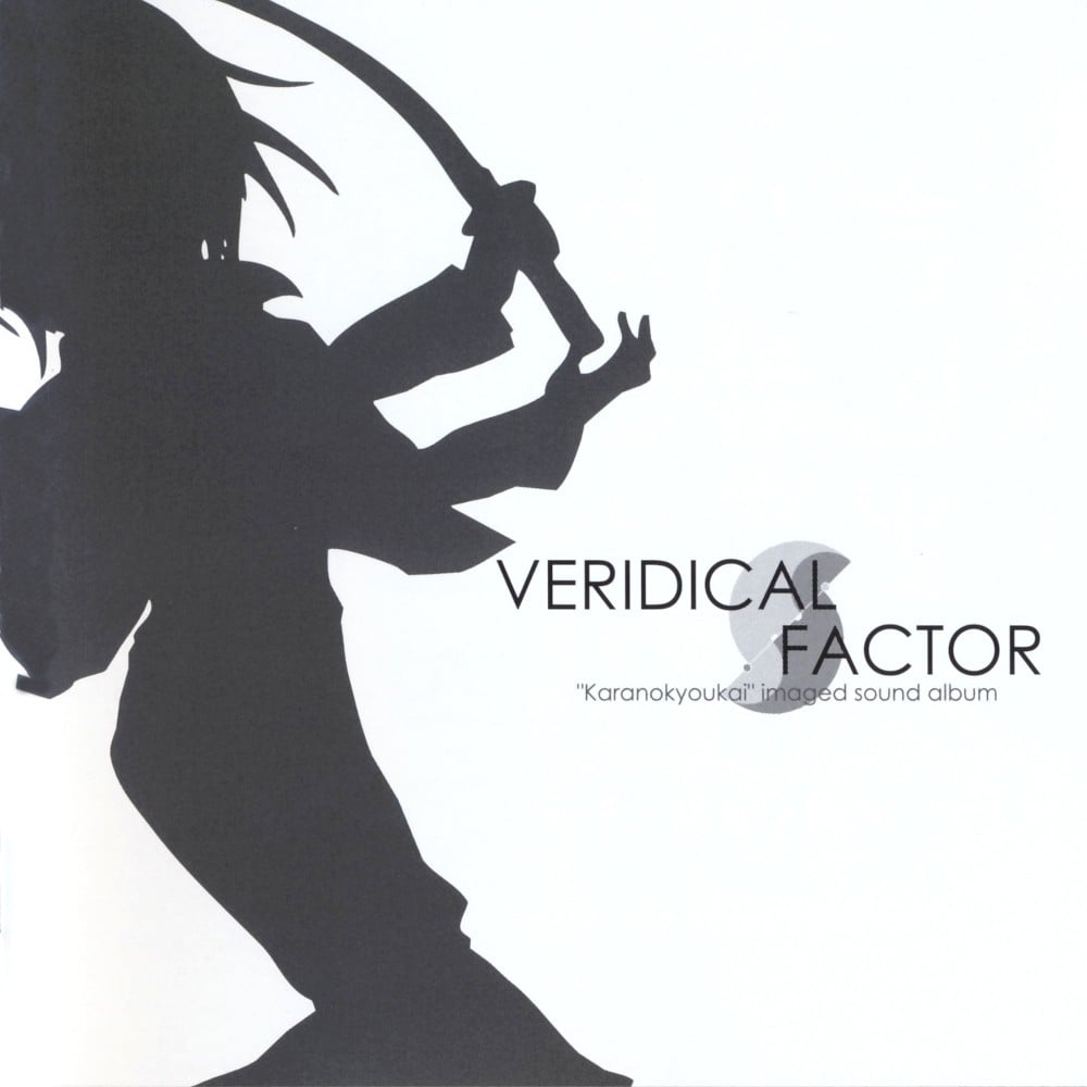 VERIDICAL FACTOR 封面