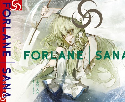 FORLANE | SANA 封面