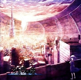 クオリの塔-beyond the monochrome forest- 封面