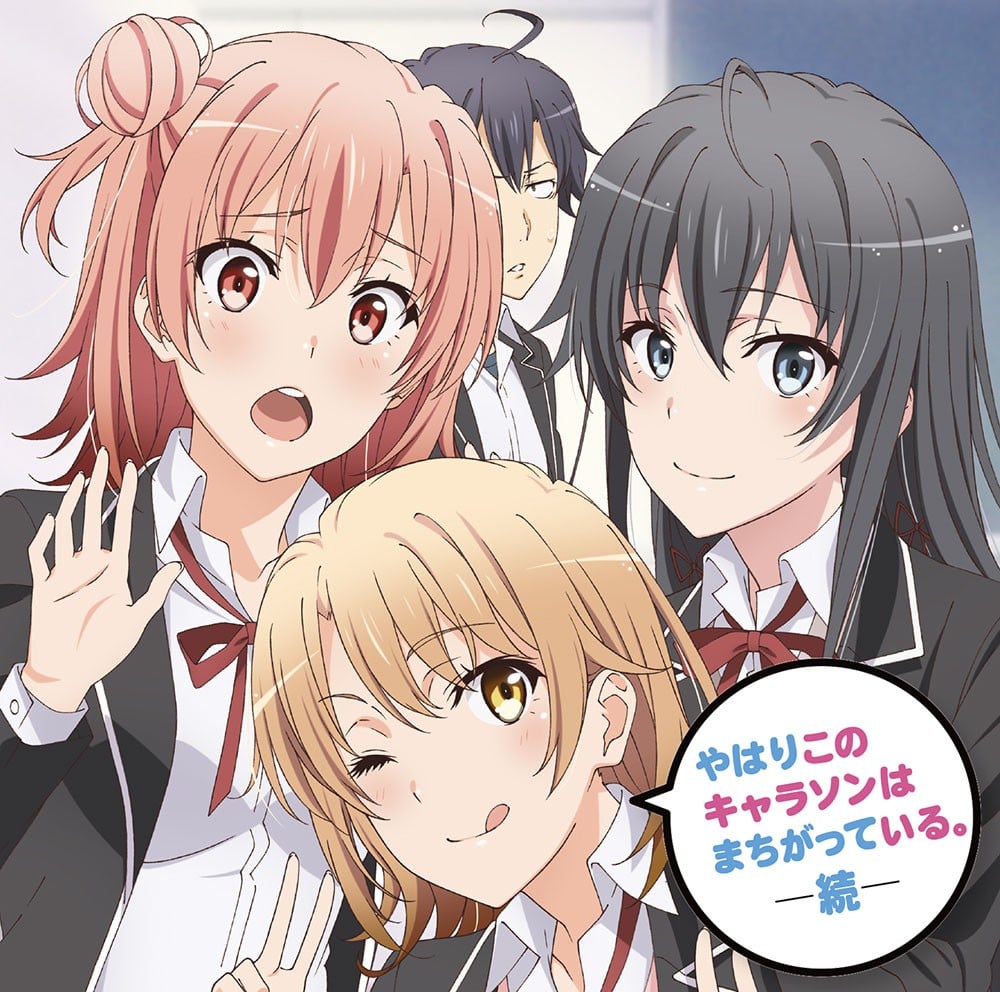 TVアニメ「やはり俺の青春ラブコメはまちがっている。続」キャラクターソング集 封面