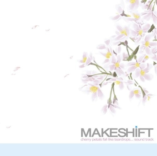 それは舞い散る桜のように サウンドトラック “MAKESHIFT” 封面