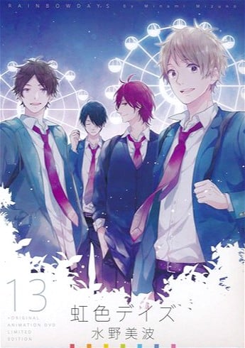 虹色DAYS OAD 封面