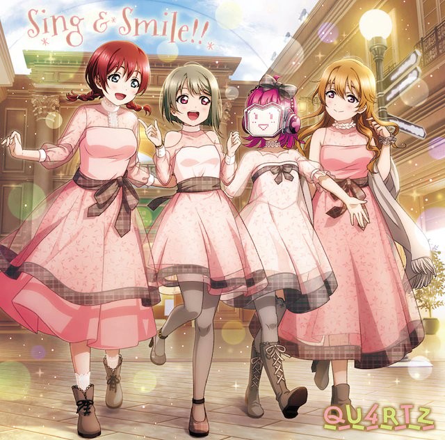 Sing & Smile!! 封面