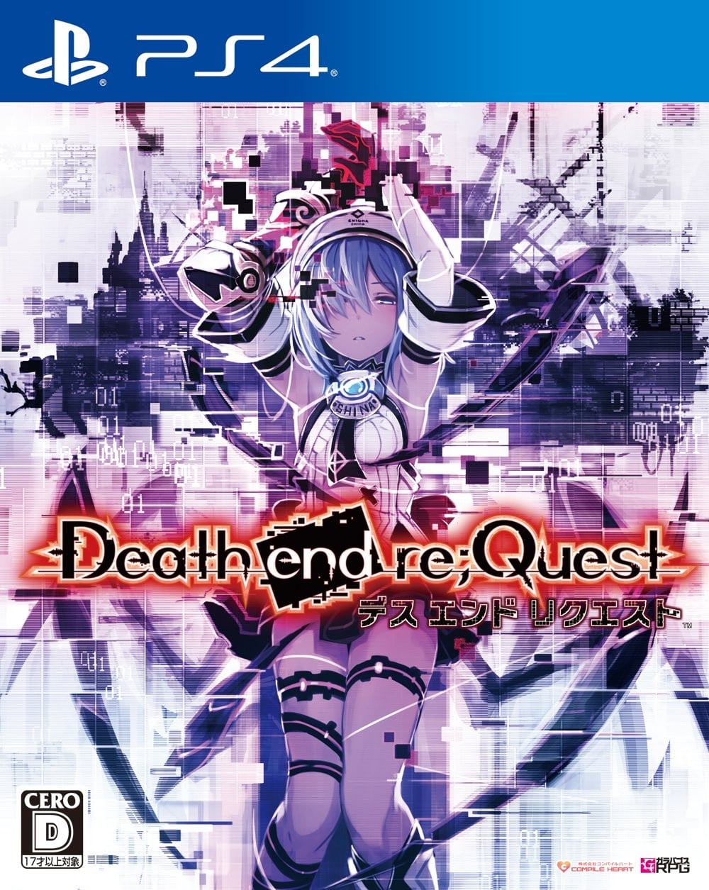 死亡终局:轮回试炼 封面