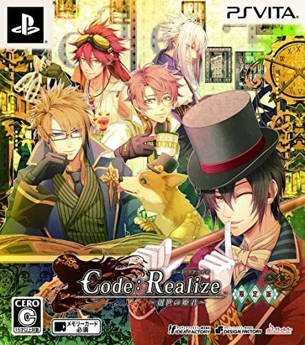 Code:Realize ~创世的公主~ 封面