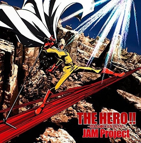 THE HERO!! ~怒れる拳に火をつけろ~ 封面