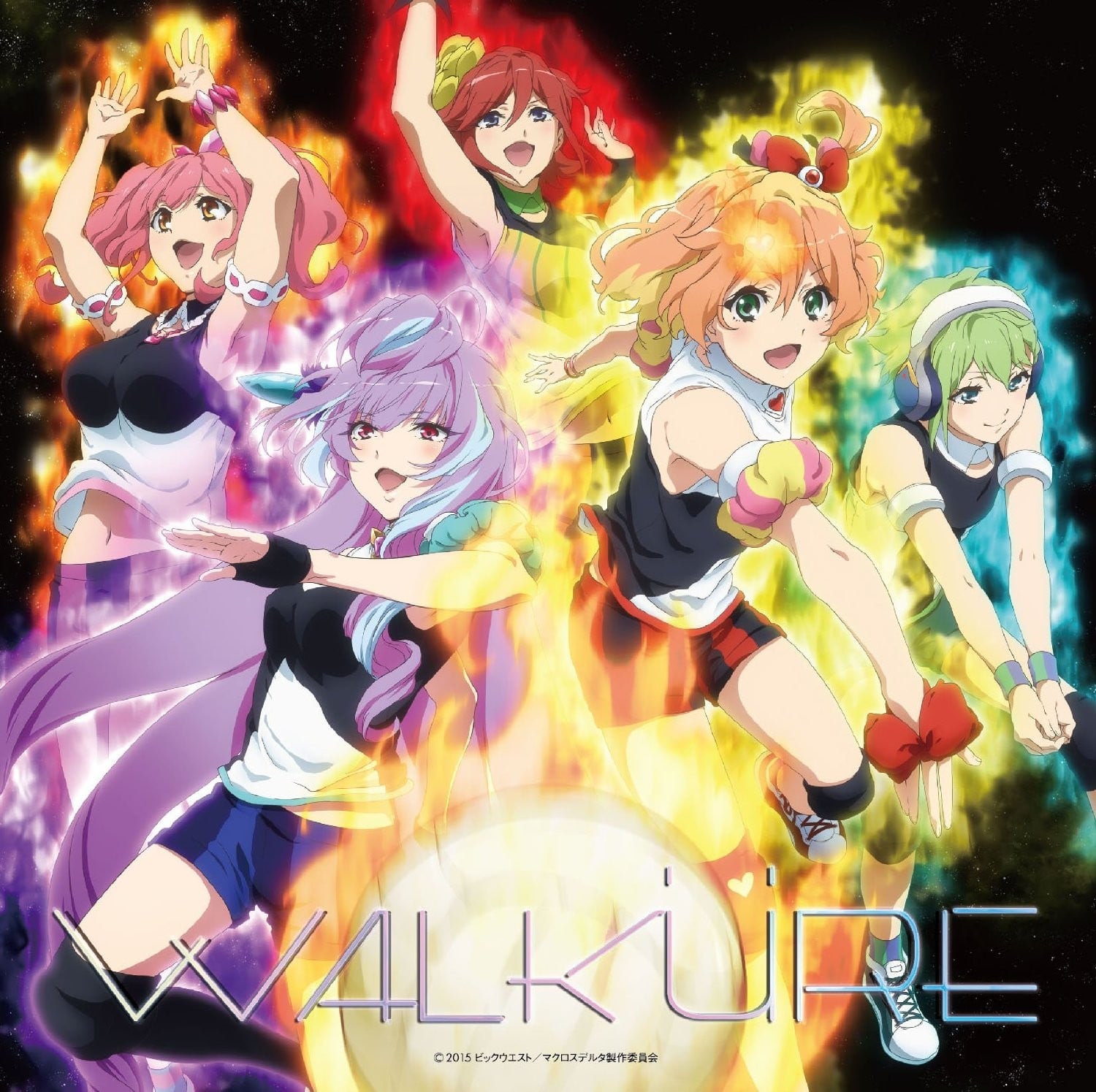 Walküre Attack! 封面