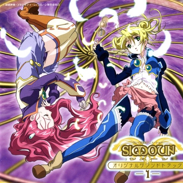 「Simoun(シムーン)」オリジナルサウンドトラック I 封面