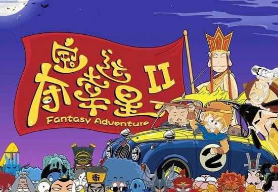 夺宝幸运星2 封面
