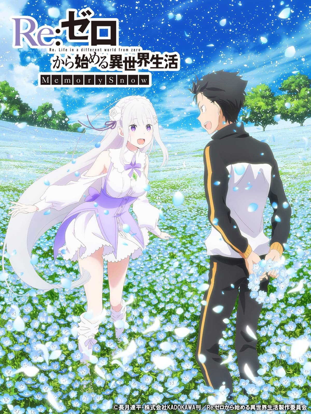 Re:从零开始的异世界生活 雪之回忆 封面