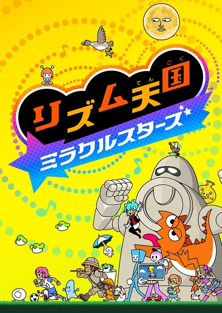 节奏天国 奇迹之星 封面
