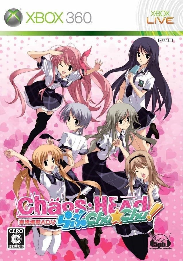 混沌之脑 LOVE ChuChu 封面